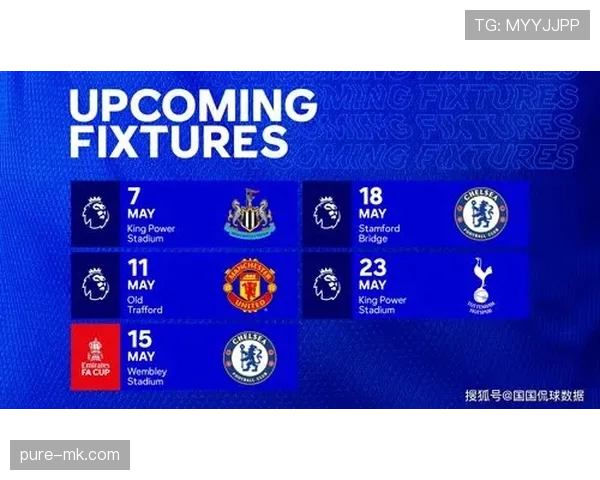 莱斯特城大胜强敌，积分榜稳居前列，争冠希望重燃