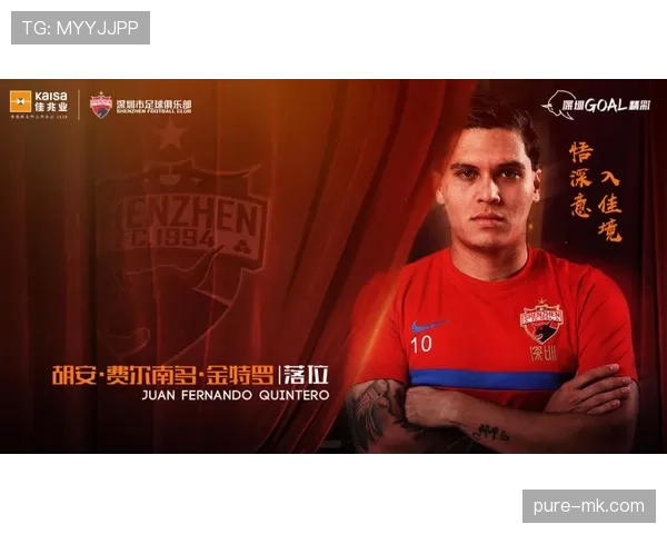 河床球队官方确认最新转会动态