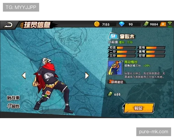 穆西亚拉只会盘带?战术角色与进攻贡献解析